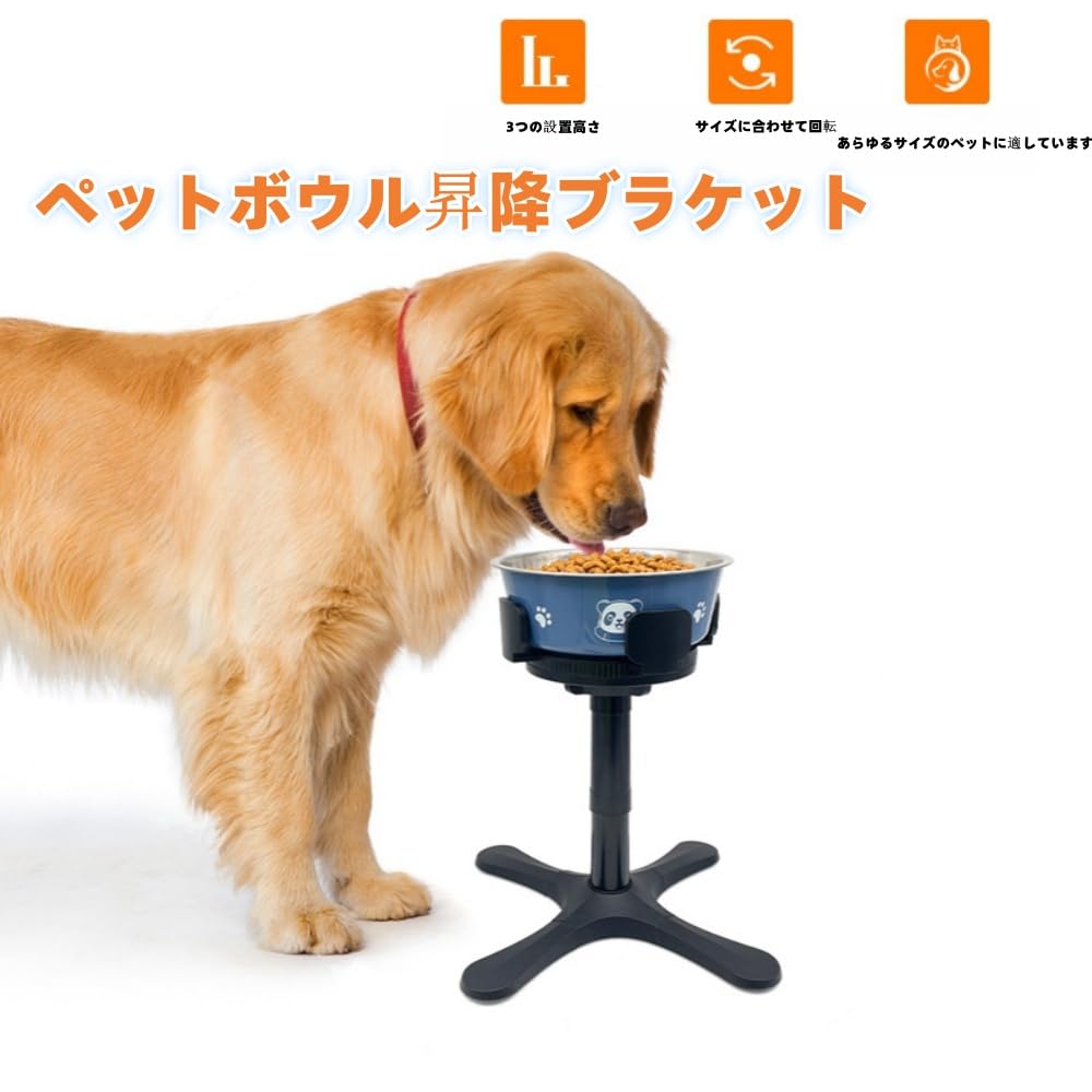 Amazon | Kirnuo犬 食器 高さ調整 傾斜 犬 食器台 おしゃれ 食べやすい